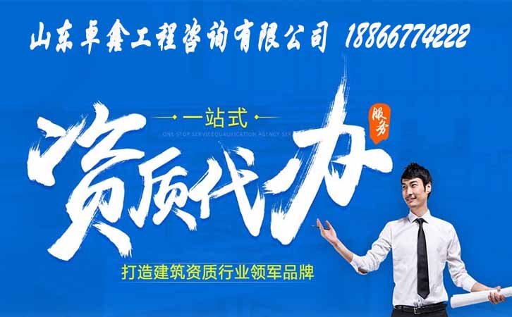 承裝修試電力設(shè)施許可證代辦.jpg 承裝修試電力設(shè)施許可證代辦.jpg