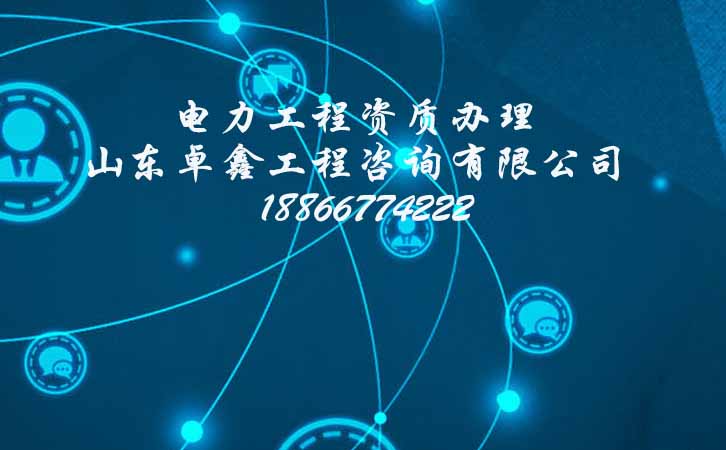 安全生產(chǎn)許可證代辦公司.jpg 安全生產(chǎn)許可證代辦公司.jpg