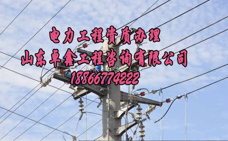 建筑資質(zhì)申請.jpg 建筑資質(zhì)申請.jpg