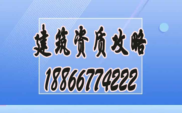 電力工程資質.jpg 電力工程資質.jpg