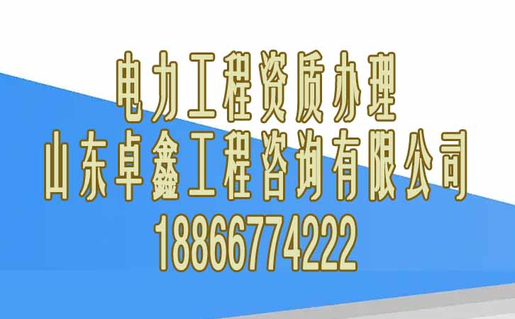 建筑資質(zhì)申請.jpg 建筑資質(zhì)申請.jpg